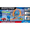 Трасса с мертвой петлей "Форстрек", 8 деталей