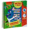 Компактные развивающие игры под елку "Снежные головоломки"