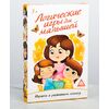 Логические игры для малышей, 40 карточек