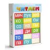 Обучающий набор из дерева "Слоги"