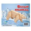 Конструктор из дерева "Белый медведь"