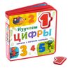 Книжка с мягкими пазлами "Изучаем цифры"