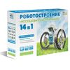 Исследовательский набор "Роботостроение 14 в 1"