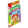 Картина из пластилина "Львенок"
