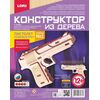 Конструктор из дерева.Пистолет. Набор №1