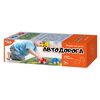 Коврик текстильный "Автодорога" + 2 деревянных машинки