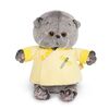 Мягкая игрушка Басик BABY в желтой курточке в китайском стиле 20 см
