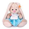 Мягкая игрушка "Зайка Ми" с лебедем, 15 см