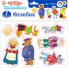 Набор магнитов "Колобок", 7 фигурок