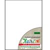 Холст на подрамнике грунтованный для рисования, 30х40 см