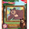 Картина из песка "Медведь"