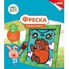 Картина из песка "Винни-пух"