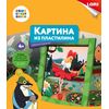 Картина из пластилина "Дюймовочка"