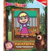 Картина из пластилина "Маша"