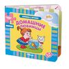 Книжка-пазл для малышей "Домашние любимцы"