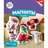 Магниты из гипса "Чебурашка и друзья"