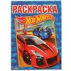 Раскраска "Hot Wheels"