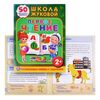 Развивающая книжка с заданиями "Первое чтение" + 50 многоразовых наклеек