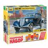 Модель для склеивания " Автомобиль ГАЗ-М"