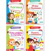 Набор обучающих книг "IQ-тетради на 3-5 лет", 4 шт