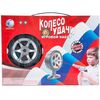 Игровой набор "Колесо удачи"