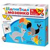 Магнитная мозаика "Зоопарк", 78 элементов