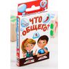 Настольная игра "Что общего?"