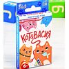 Настольная игра на внимание и скорость "Котовасия"
