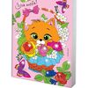 Роспись по холсту с блестками "Кошка в корзине", 21×30 см