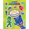 100 наклеек "Герои в масках"