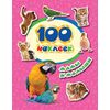 100 наклеек "Мамы и малыши"