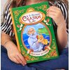 Книга в твердом переплете "Сказки", А. С. Пушкин