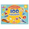 Книжка с наклейками "100 наклеек. Цвета"