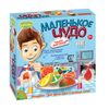 Делаем фигурное мыло "Маленькое чудо"