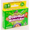 Игра для детской компании "Озорные непоседы"