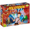 Научно-развлекательное шоу "Под куполом цирка"