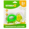 Прорезыватель для зубов "Черепашка"