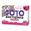Игра настольная-ходилка "Фото викторина. Столицы мира"