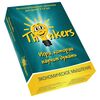 Интеллектуальный тренажер Thinkers "Экономическое мышление 9-12 лет"