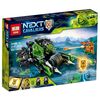 Конструктор Lepin Nexo Knights "Боевая машина близнецов", 214 деталей
