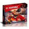 Конструктор Lepin "Ниндзяго. Катана V11", 288 деталей