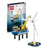 Конструктор Lepin "Ветряная электростанция Borkum Riffgrund 1", 599 деталей