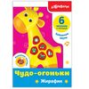 Музыкальный жирафик