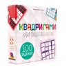 Набор головоломок-оригами "Квадригами"