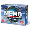 Настольная игра на тренировку памяти "Мемо. Достопримечательности России"