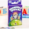 Настольная игра "Волшебная страна"