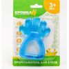 Прорезыватель с погремушкой "Детские пальчики"