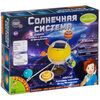 Сборная модель "Солнечная система" на солнечной батарее