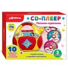 CD-плеер "Песенки-чудесенки"
