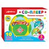 CD-плеер "Песенки-потешки"
